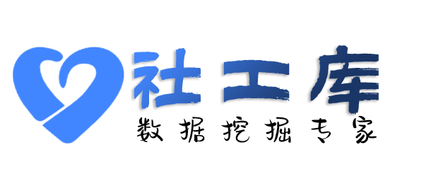 人人查社工库上海宾馆开房记录